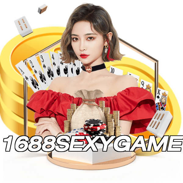 1688SEXYGAME